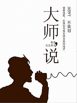 創(chuàng)意商務策劃設計PPT模板