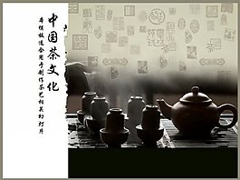 紫砂壶背景中国茶文化PPT模板