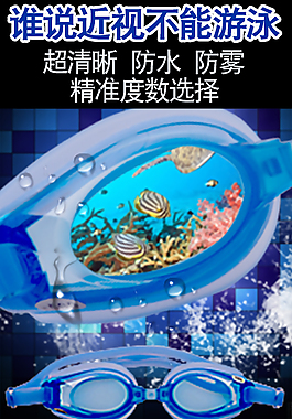 淘寶店鋪推廣海報