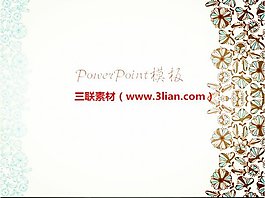古典淡雅卡通花紋PPT模板