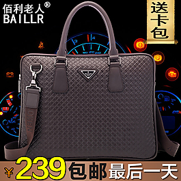 淘寶手提包直通車主圖PSD模板