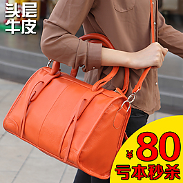 淘寶橙色皮包直通車主圖