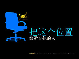 创意个人简历ppt模板
