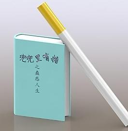 本書