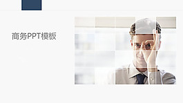 優秀的灰藍背景商務PPT模板下載