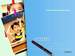 經(jīng)典教學(xué)報告PPT模板