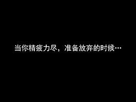 青春勵志ppt模板下載