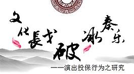 水墨中国风格背景ppt模板