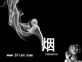 視覺感超強ppt動態模板