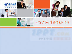 人力資源部工作匯報PPT模