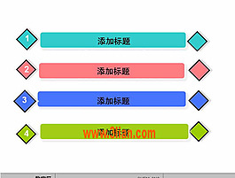 幻燈片背景模板