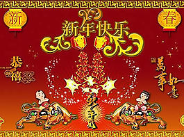 2010年新年主題模板