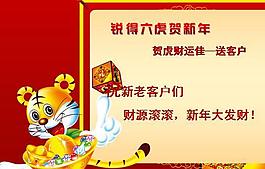 送朋友的賀卡