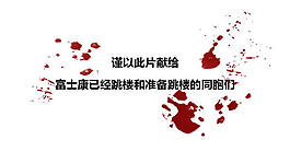 生命之重PPT模板