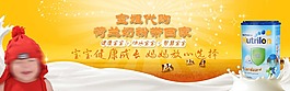 母嬰類目海報素材banner