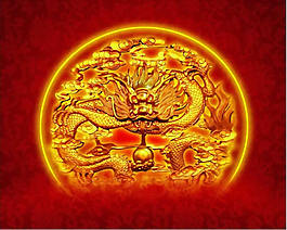 龍年年終活動(dòng)片頭動(dòng)態(tài)ppt模板