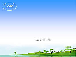 優(yōu)美自然風景ppt模板