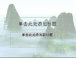 自然風(fēng)景