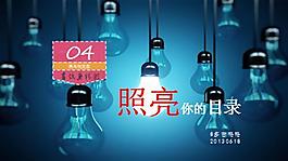 商務工作合作ppt模板