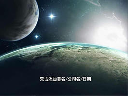 宇宙星球通用商务ppt模板