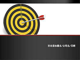 目標(biāo)商務(wù)ppt模板