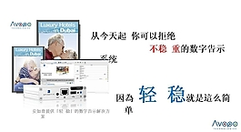商業(yè)展示PPT素材