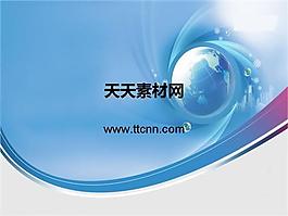 現代科技之光PPT模板下載