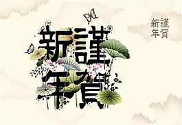 2012年終總結(jié)大會PPT模板
