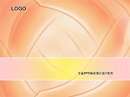 絢紅色彩免費(fèi)設(shè)計(jì)模板