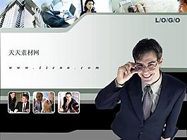 企业公司PPT模版