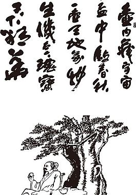 品茶圖