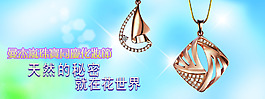 淘宝全屏首饰促销海报
