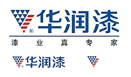 華潤漆