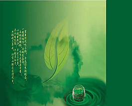 綠葉清香背景ppt模板
