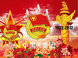 党员工作报告背景ppt模板