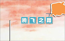 概念PPT素材