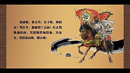 我的祖國PPT模板