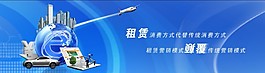 藍(lán)色科技