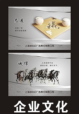 企業(yè)文化