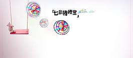 兒童相冊(cè)模板圖片