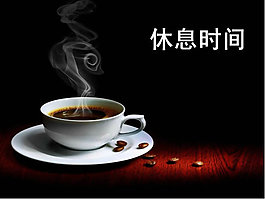 香濃咖啡PPT模板