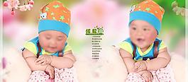 兒童相冊模版圖片