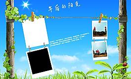 相冊圖片