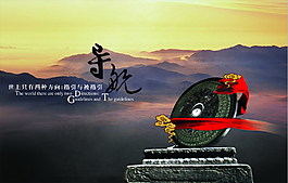 古建筑