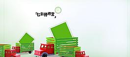 兒童相冊(cè)模板圖片
