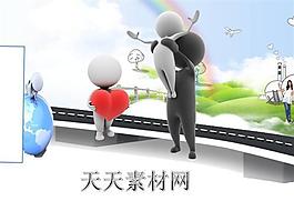 生命PPT模版