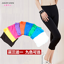 女打底褲主圖