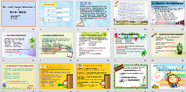 高中英語課件ppt
