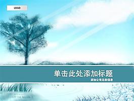 淡雅自然風光PPT模板