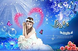 婚紗海報圖片